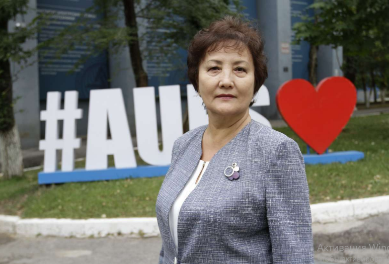 Купарова Айжан Токжумаевна