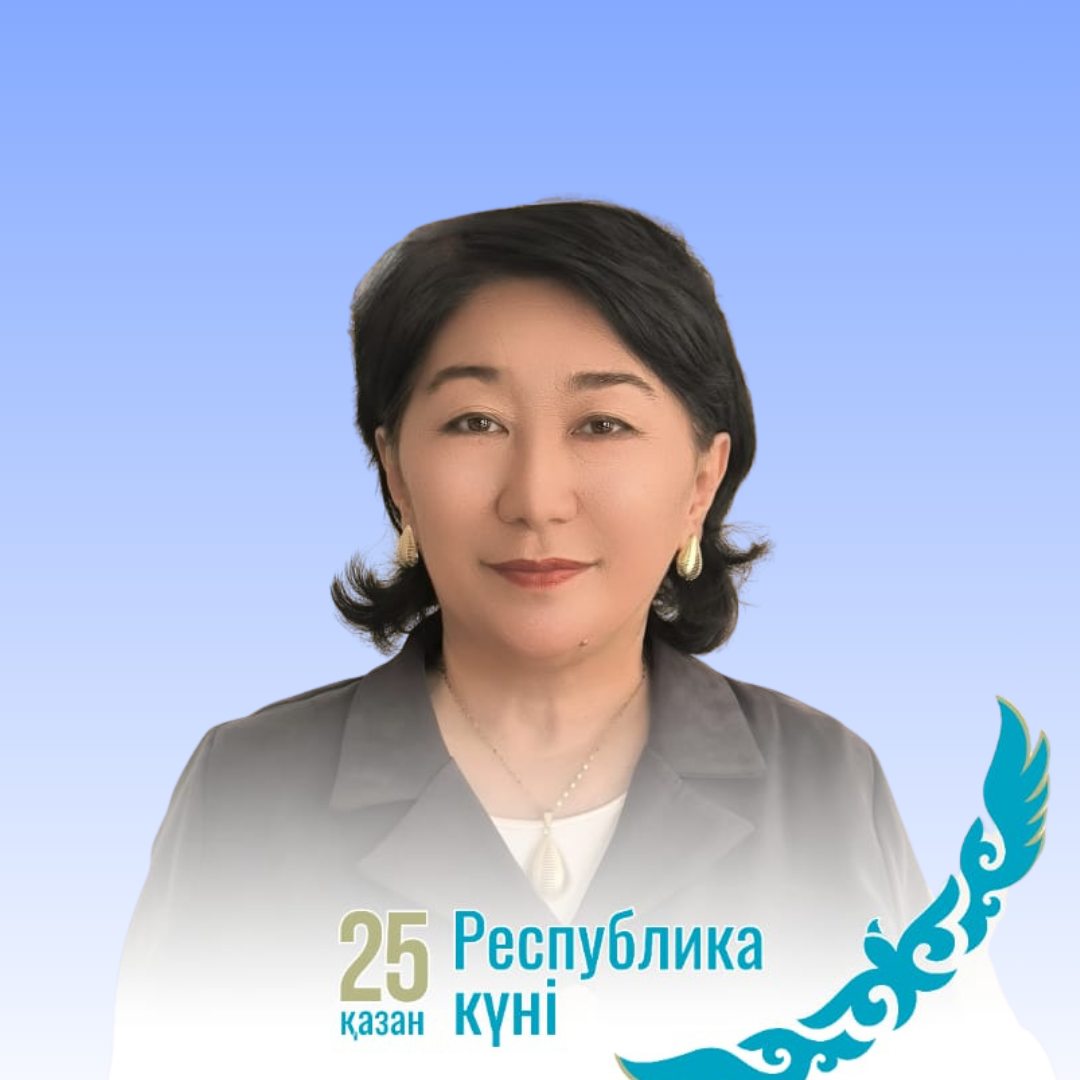 Шарибжанова Галия Габдуллина