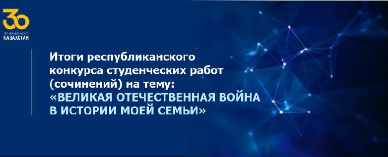 item.title_ru