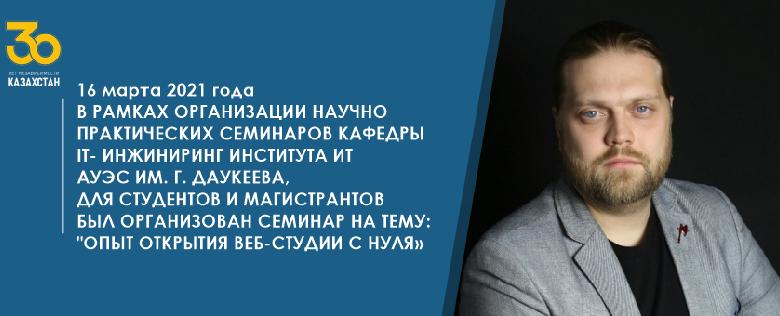 item.title_ru