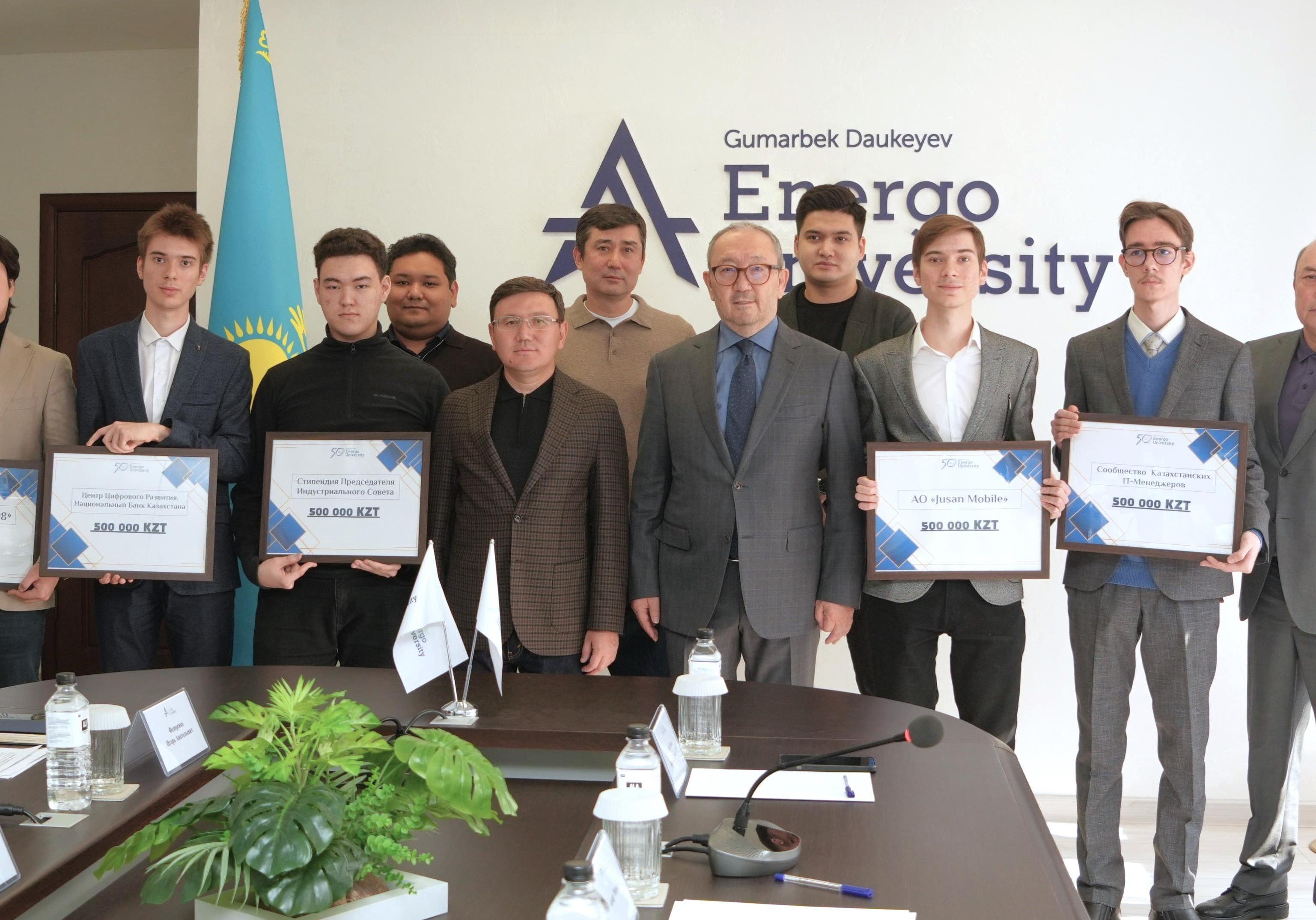 Стипендии от индустриальных партнёров Energo University!