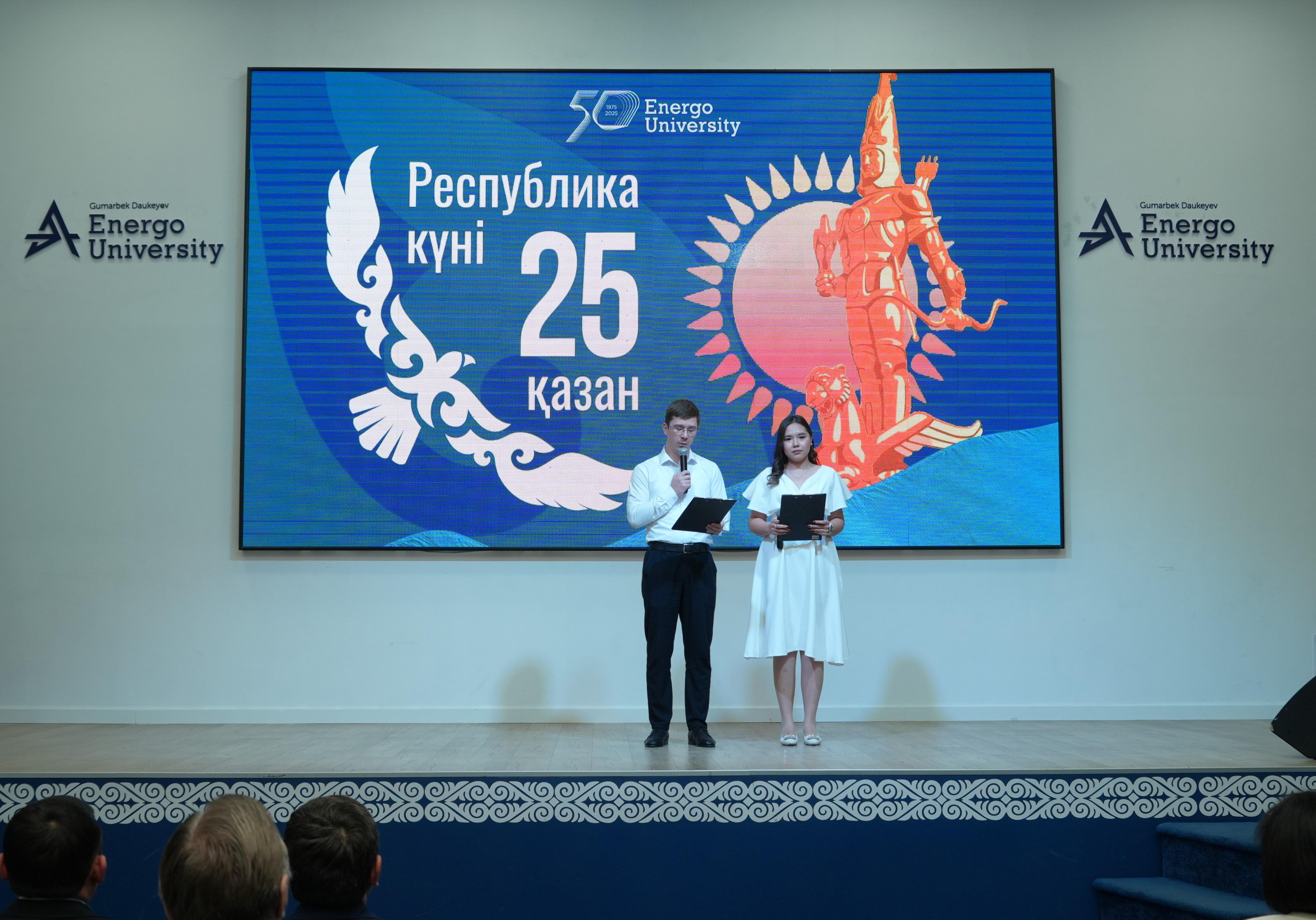 Energo University отметил День Республики!