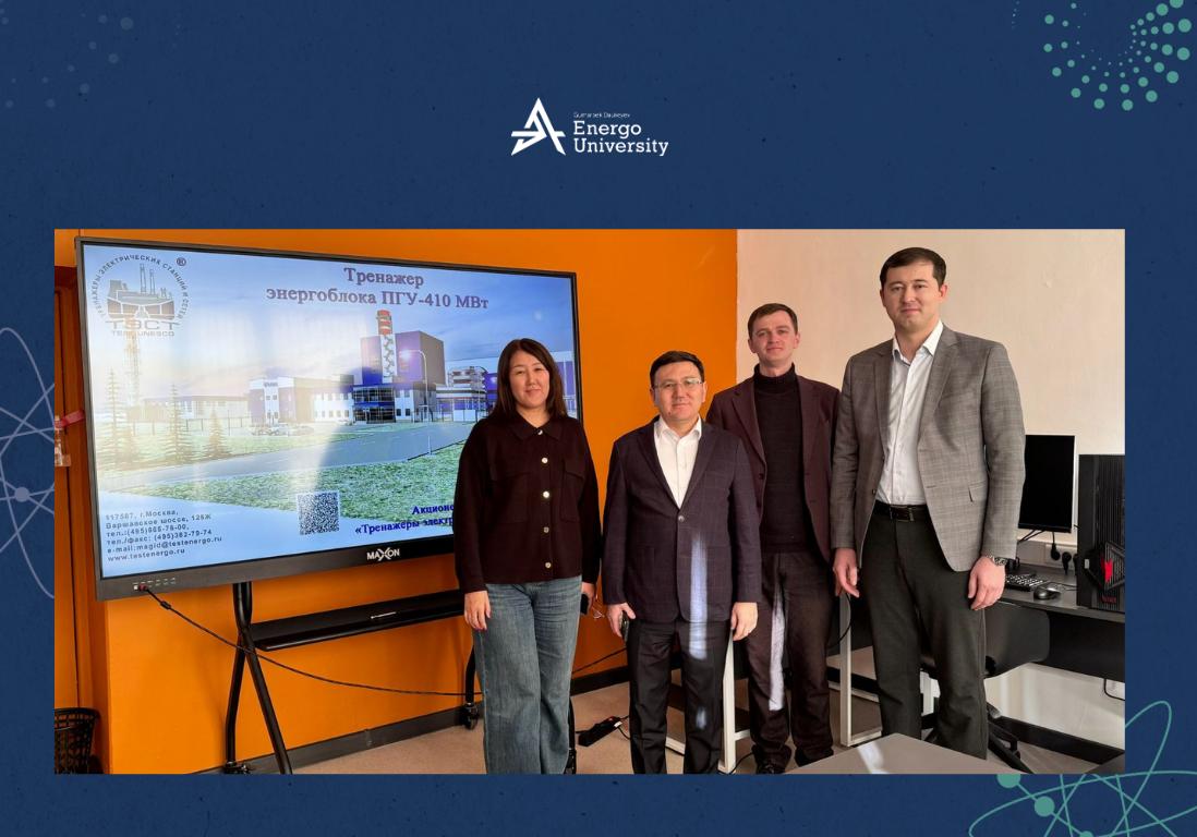 Новая учебная лаборатория в АУЭС