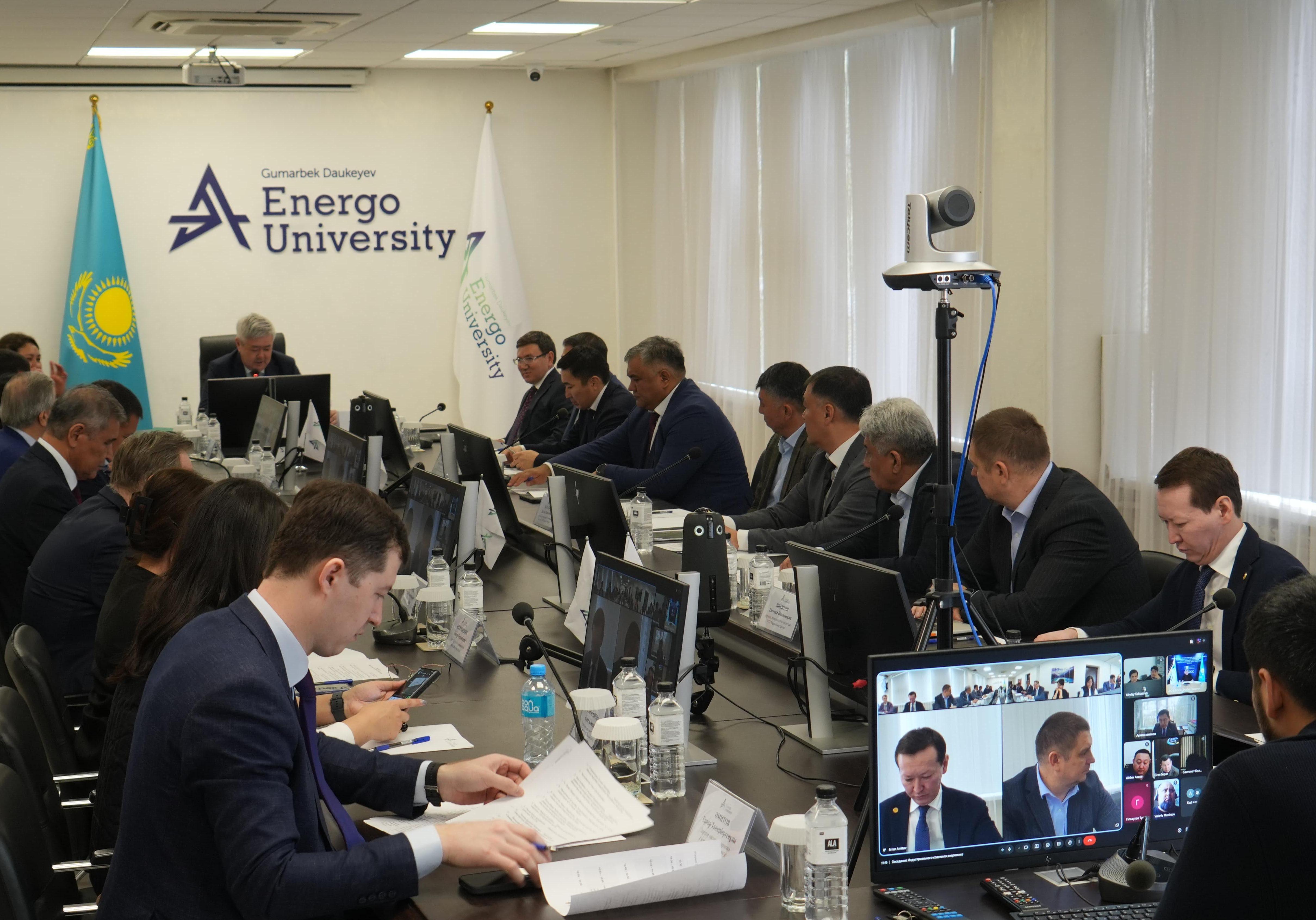 Индустриальный совет по энергетике в АУЭС