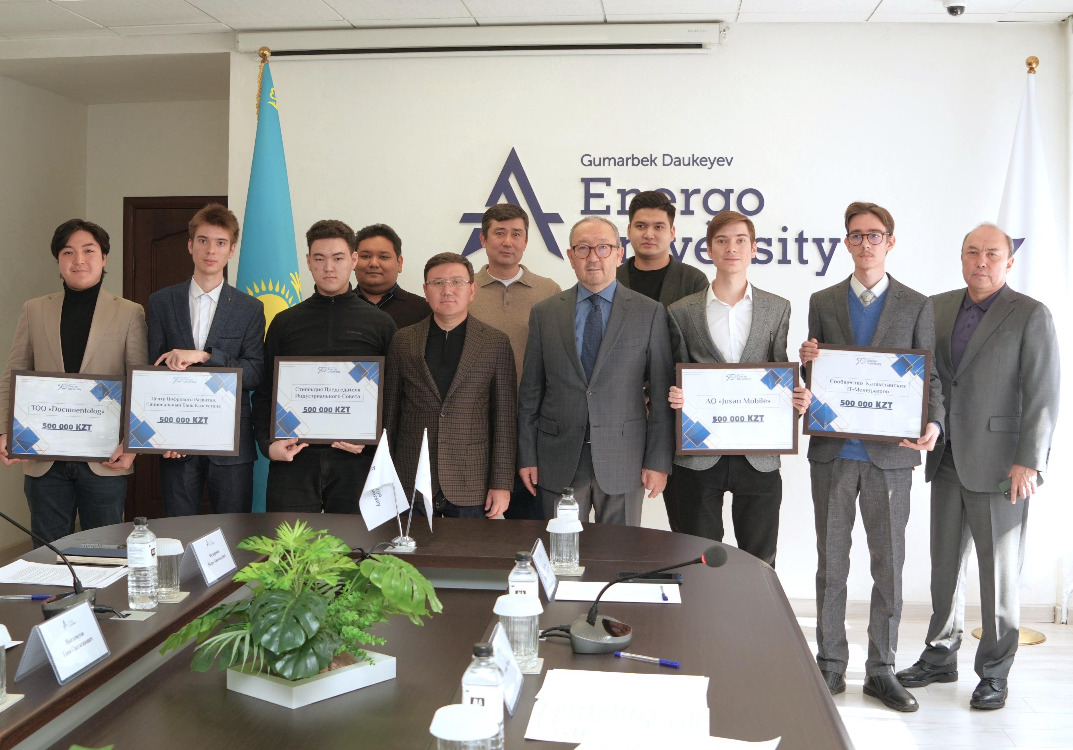 Стипендии от индустриальных партнёров Energo University!