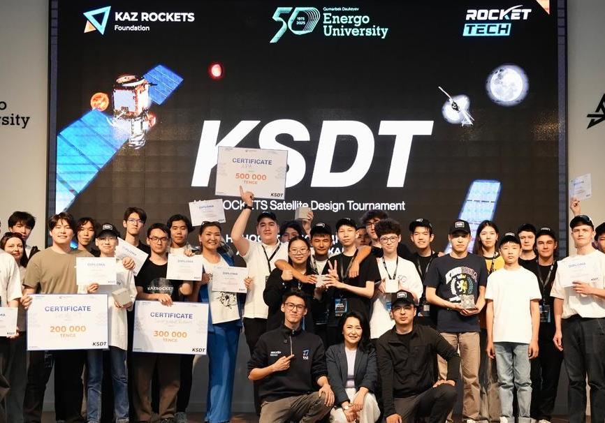 Определены победители чемпионата KAZ ROCKETS Satellite Design Tournament