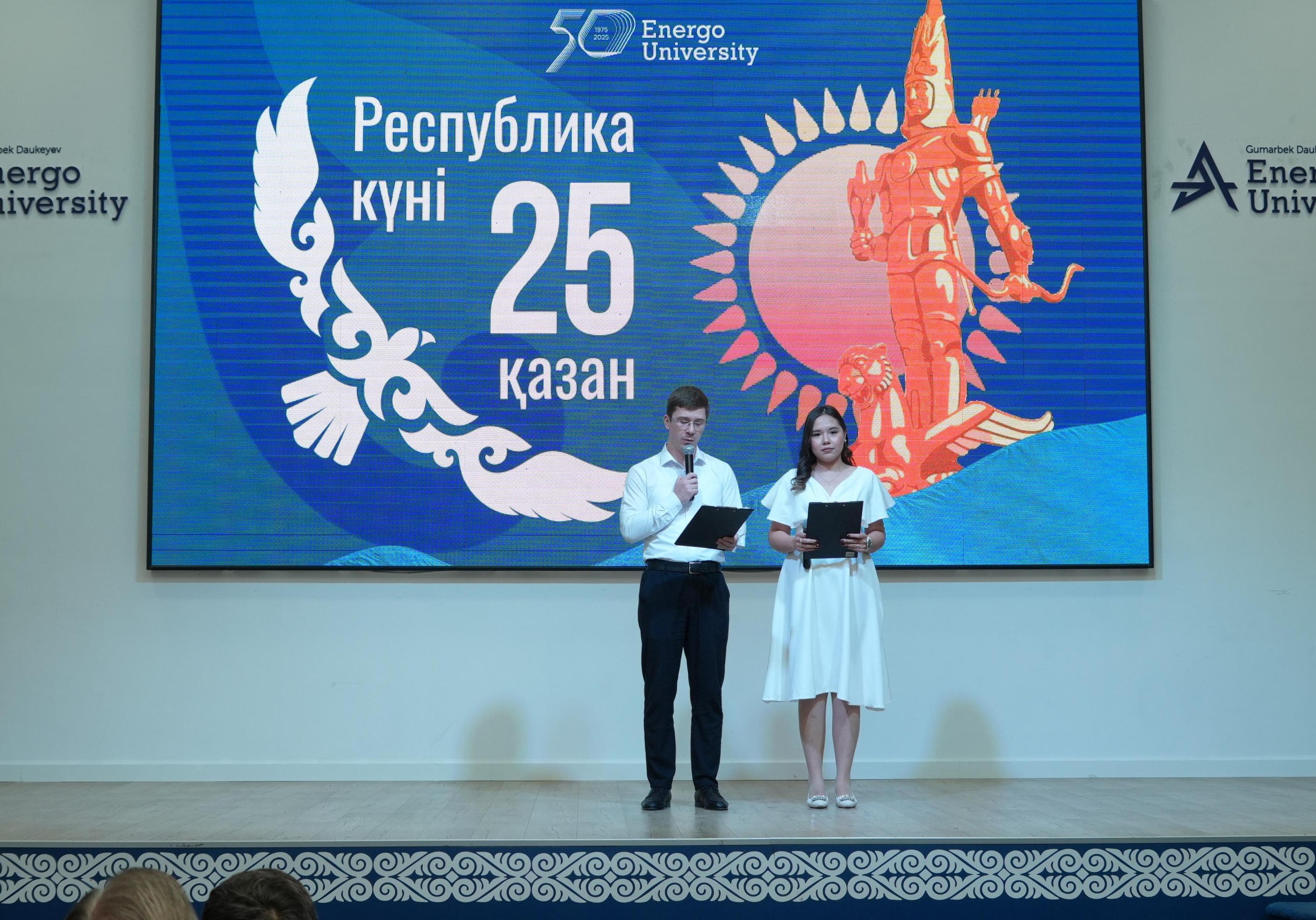 Energo University отметил День Республики!