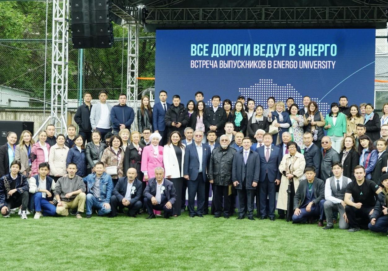 Внимание всем выпускникам Алматинского университета энергетики и связи имени Гумарбека Даукеева!