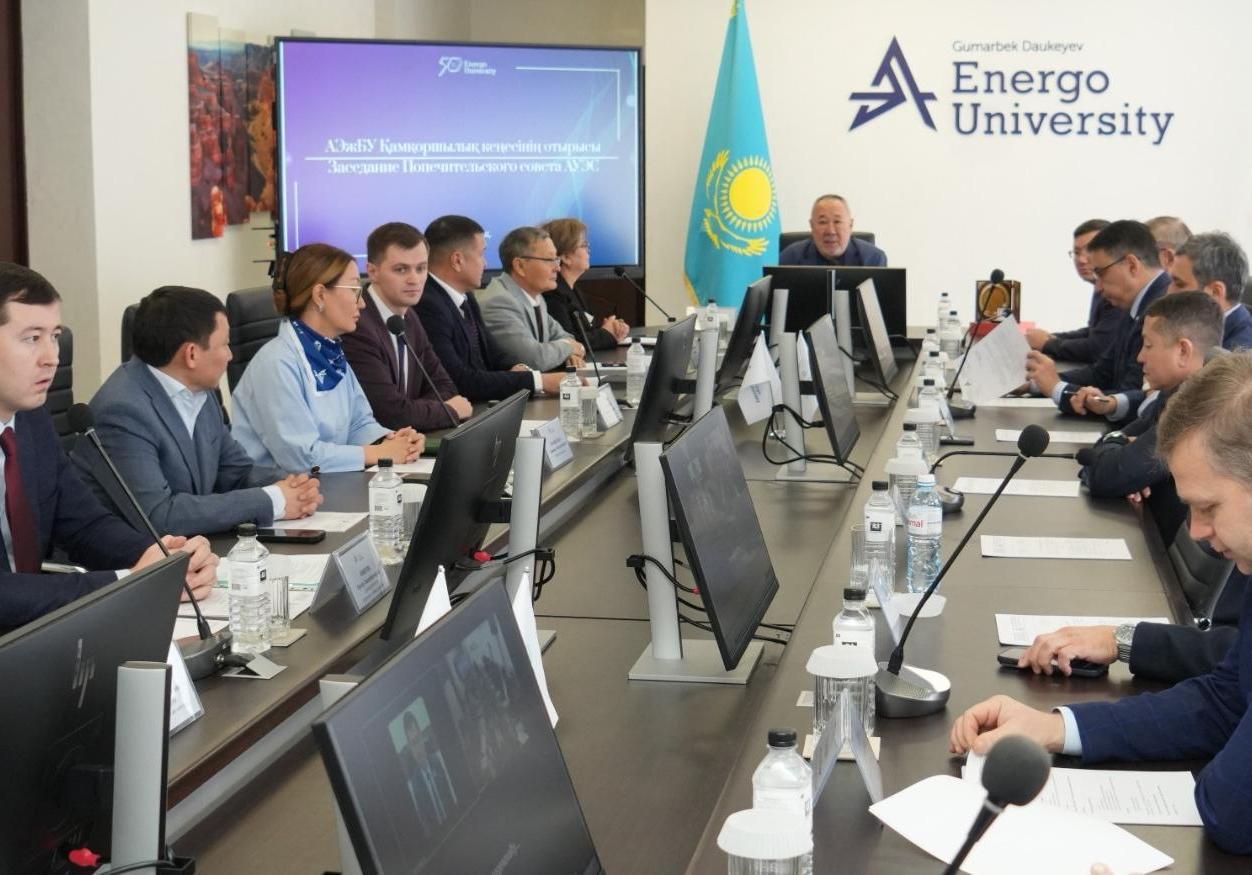 В АУЭС состоялось заседание Попечительского совета: обновление состава, именные стипендии и поддержка студенческих стартапов