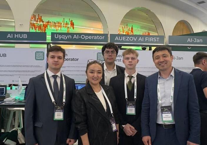 Digital Kazakhstan 2026: Искусственный интеллект АУЭС на передовой цифровизации