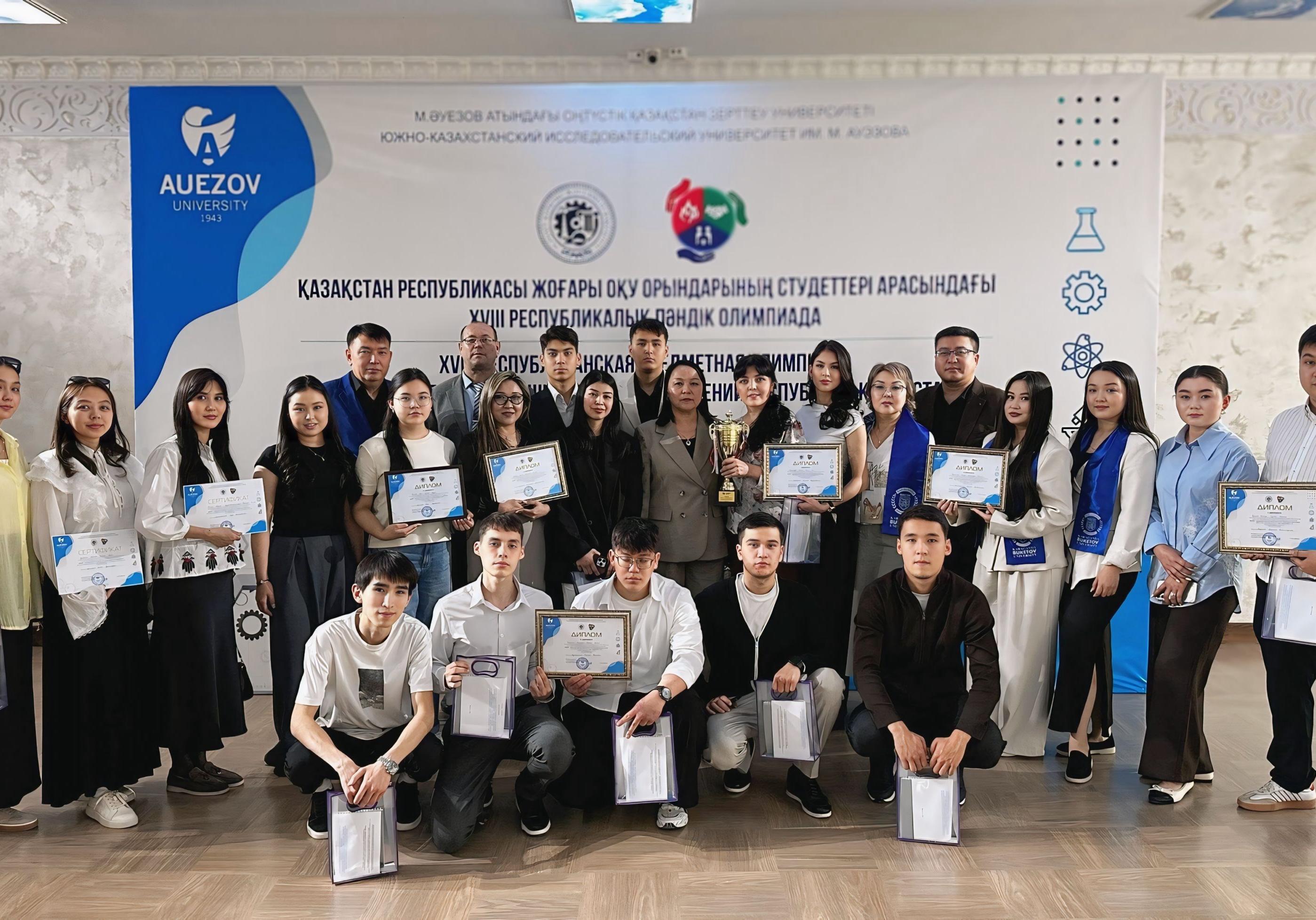 Студенты АУЭС — призёры республиканской олимпиады