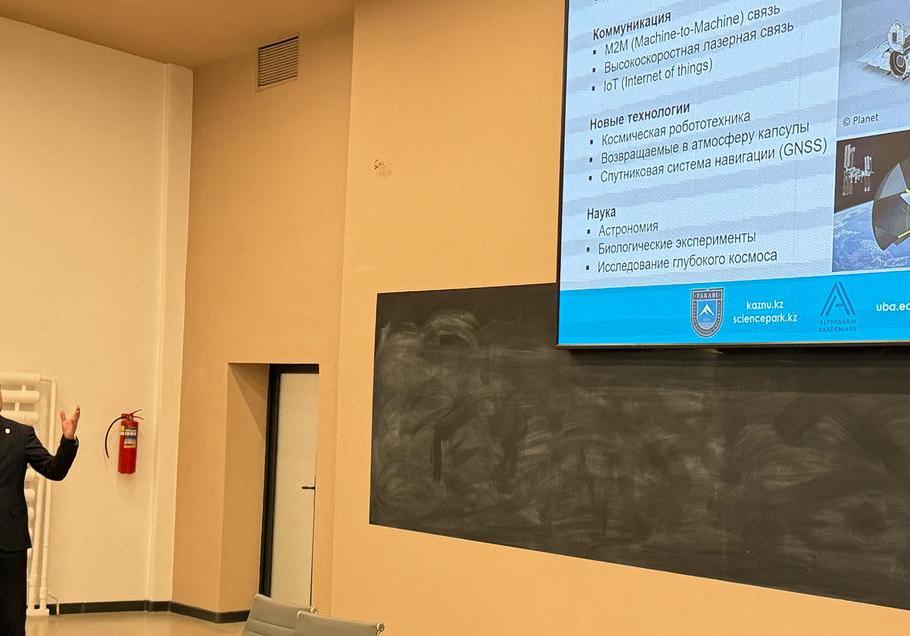 Наноспутники и будущее STEM-образования: лекция для студентов EU