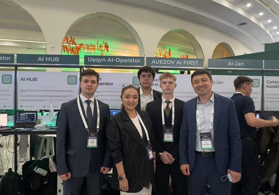 Digital Kazakhstan 2026: Искусственный интеллект АУЭС на передовой цифровизации