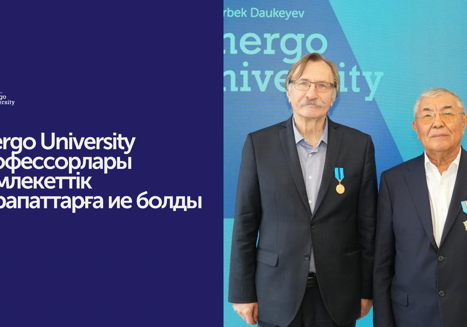 Профессора Energo University удостоены государственных наград