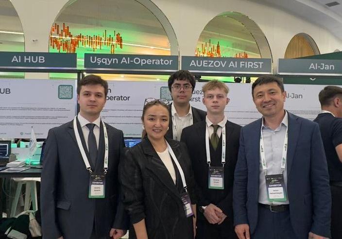 Digital Kazakhstan 2026: искусственный интеллект АУЭС на передовой цифровизации