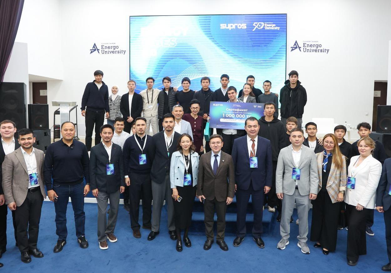 Energo University дал старт форуму Energy Vibes 2.0: «Платформа роста и возможностей»