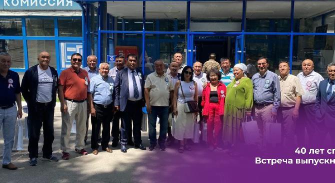 40 лет спустя: в Алматинском университете энергетики и связи встретились выпускники - 1