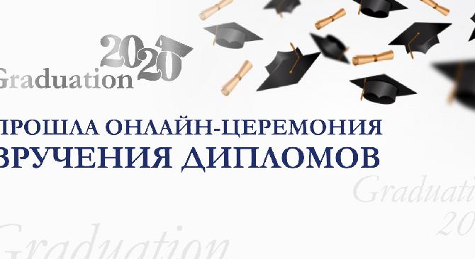 До свидания, любимый Энерго!  Мы не прощаемся с тобой!  Ты всегда будешь в нашем сердце! - 1