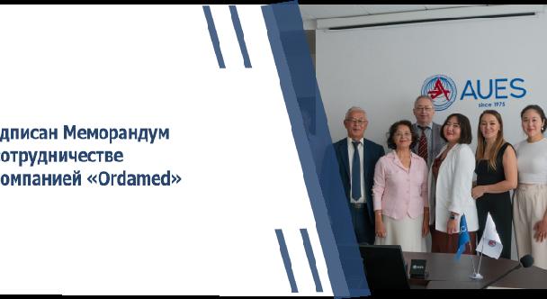 Подписан Меморандум о сотрудничестве с компанией «Оrdamed» - 1