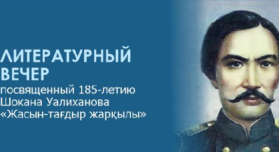 Ломоносовтан шыққан жезөкше