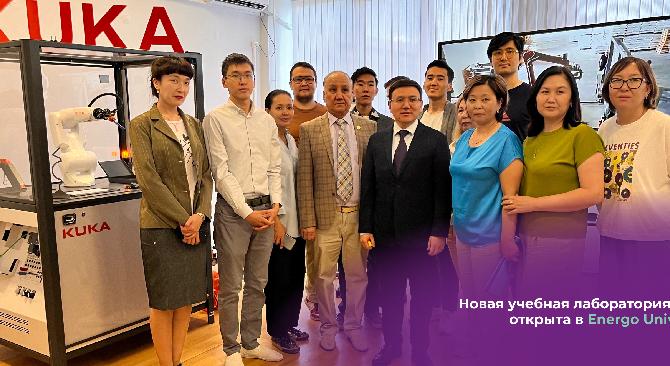Новая учебная лаборатория KUKA открыта в Energo University - 1