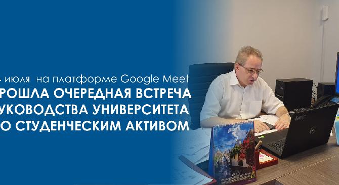 Рука на пульсе в режиме онлайн  - 1