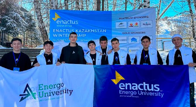 Студенты Energo University стали участниками Enactus KAZAKHSTAN WINTER CAMP 2024 - 1