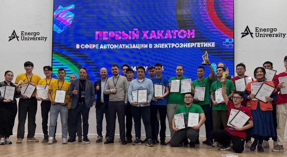 Студенты EU одержали победу в хакатоне по автоматизации в электроэнергетике - 1