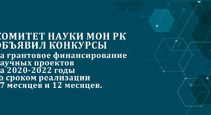 Вниманию ученых АУЭС! - 1