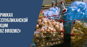 Профсоюзный комитет студентов в рамках республиканской акции «Biz birgemiz» поддержал ребят, оставшихся в общежитии в период действия карантина. - 1