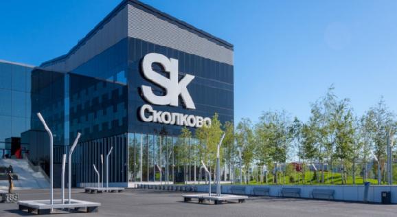 Ректор АУЭС им. Г. Даукеева Сауле Сагинтаева посетила Инновационный центр «Сколково» - 1