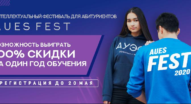 Вниманию учащихся 10-12 классов школ и студентов выпускного курса колледжей! - 1