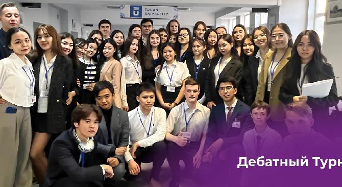 Студент Energo University - лучший спикер-делегат дебатного турнира по формату ООН - 1