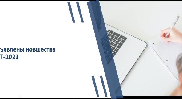 Круглый стол «Қазақ тілі – ана тілі» - 1