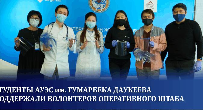 Как лишить коронавирус его короны?  Только если будем вместе! - 1