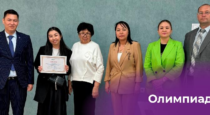  У студентки Energo University – 3 место в республиканской олимпиаде по пожарной безопасности  - 1