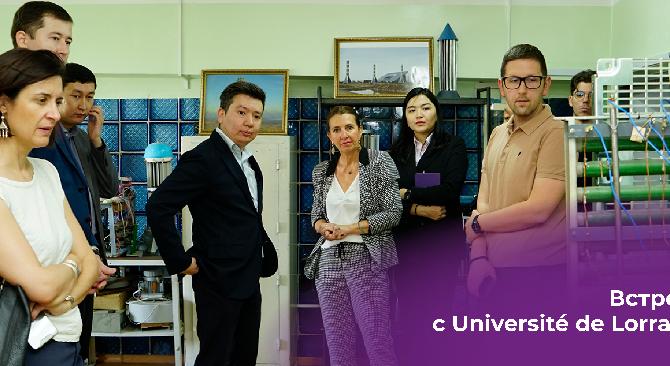 В Energo University обсудили возможности сотрудничества с Université de Lorraine (Франция)  - 1