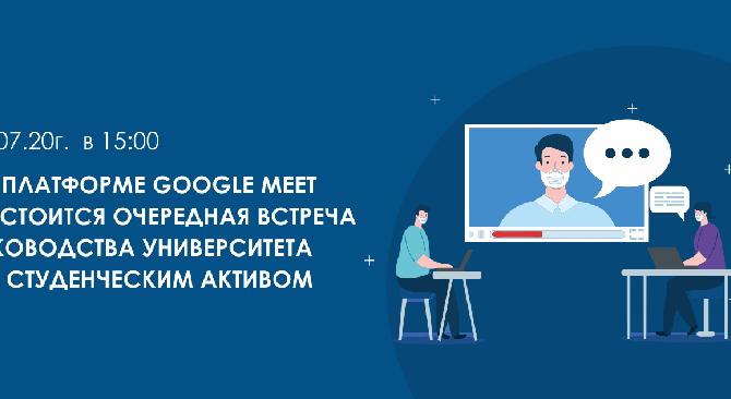 Вниманию всех студентов, абитуриентов и преподавателей! - 1
