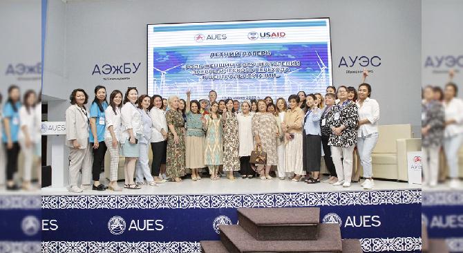 Летний лагерь «Роль женщины в осуществлении энергетического перехода в Центральной Азии» - 1