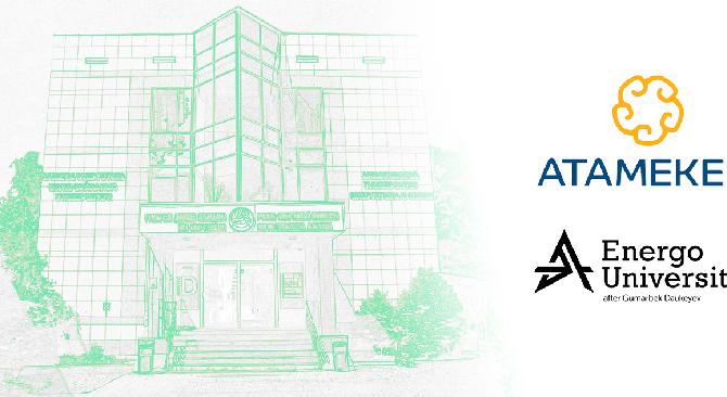 Energo University – в верхних строчках рейтинга вузов Казахстана  - 1