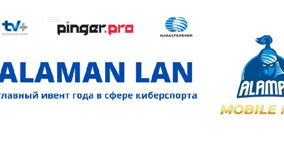 ALAMAN LAN - 1