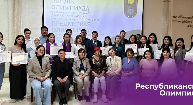 Студентка Energo University – в тройке лидеров по результатам республиканской олимпиады по безопасности жизнедеятельности - 1