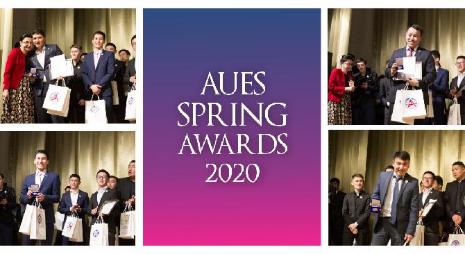 AUES SPRING AWARDS 2020 - 1