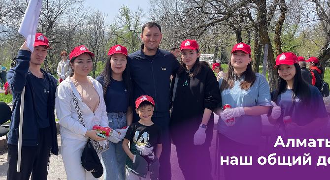 Студенты Energo University поддержали акцию «Алматы – наш общий дом» - 1