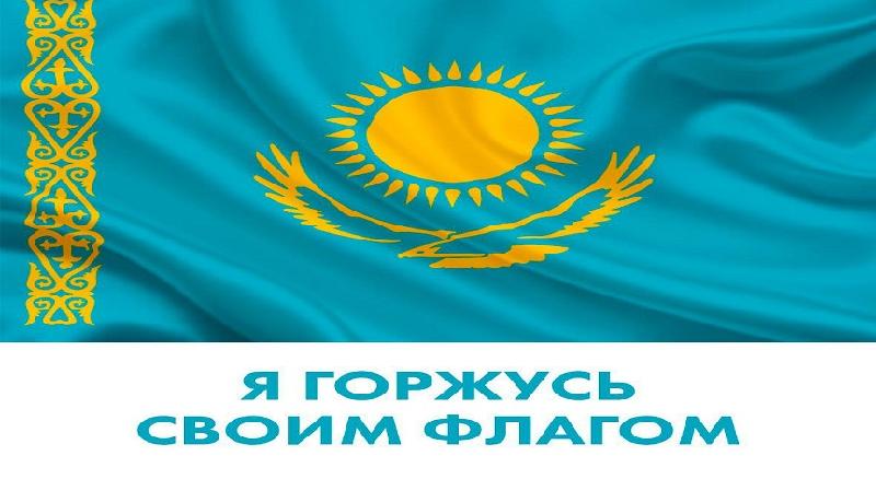 #Ягоржусьсвоимфлагом - 1