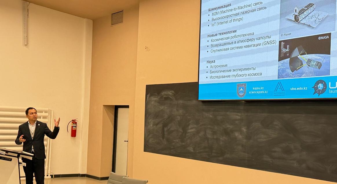Наноспутники и будущее STEM-образования: лекция для студентов EU - 1