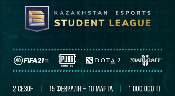Совсем скоро стартует второй сезон Киберспортивной студенческой лиги Казахстана! - 1