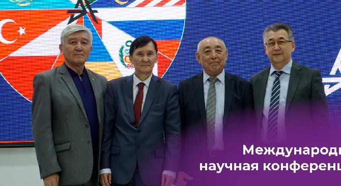 Искусственный интеллект и цифровые технологии стали темами международной научной конференции в Energo University  - 1