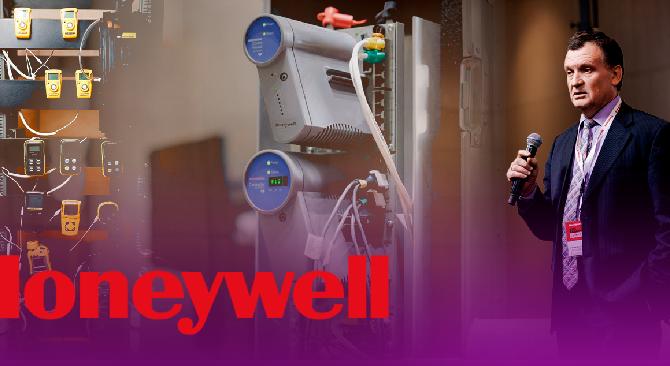 Energo University представлен на технологической конференции Honeywell  - 1