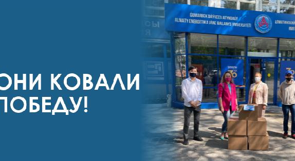 ОНИ КОВАЛИ ПОБЕДУ! - 1